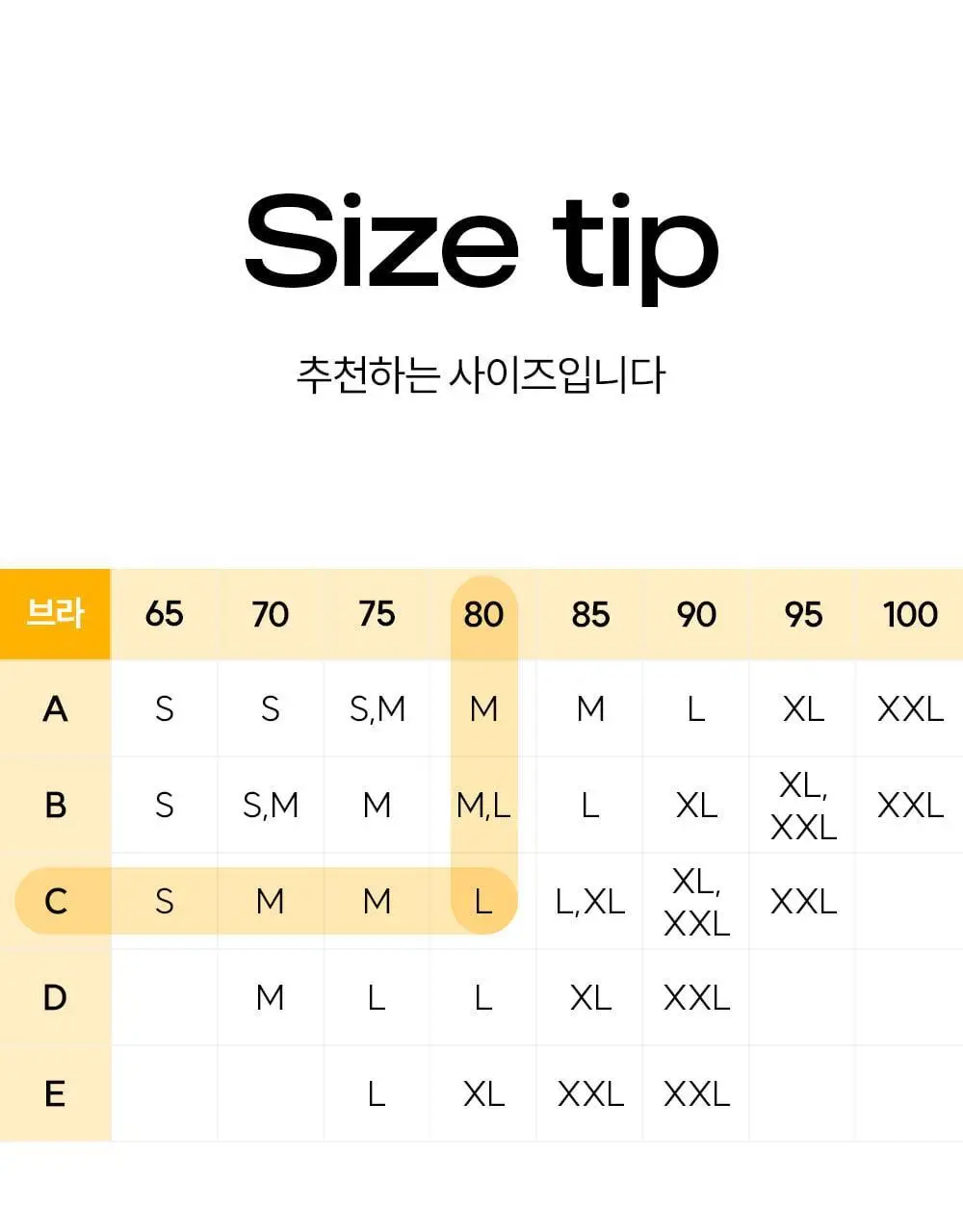 [류혜영 PICK] 마른파이브 쉬어 브라 커브넥 텐션윙 4colors (S~XXL) 상세페이지 67